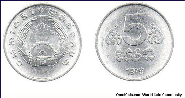 Kampuchea 1979 5 sen