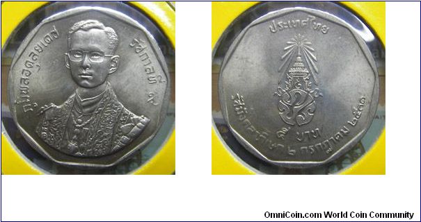Y# 211 5 BAHT
Copper-Nickel, 30 mm. Ruler: Bhumipol Adulyadej (Rama IX)
Subject: 42nd Anniversary - Reign of King Rama IX July 2