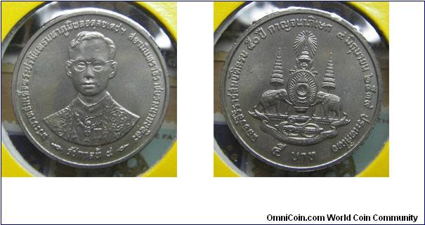 Y# 320 5 BAHT
Copper-Nickel Clad Copper, 24 mm. Ruler: Bhumipol
Adulyadej (Rama IX) Subject: King's 50th Year of Reign June 9