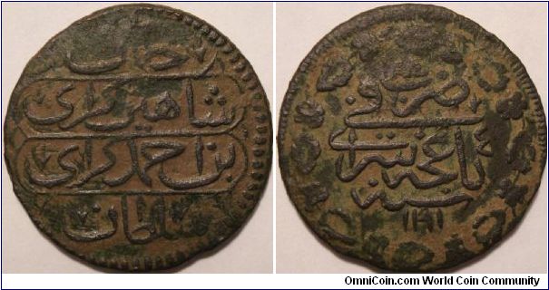 Crimean Khanate 1 kopeek of Shahin Girey. 4th year of his reign. Turkish date. 9.2 g.