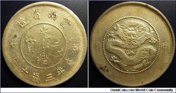 China, Yunnan 1911-15 50 cents. Die crack around the Struck in Yunnan.