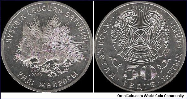 50 Tenge 2009, Porcupine