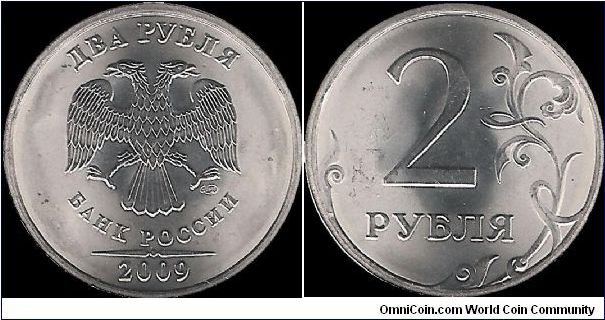 2 Roubles 2009 SPMD V (magnetic)