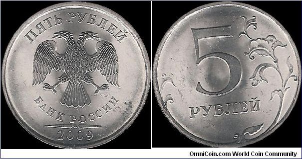 5 Roubles 2009 SPMD II (magnetic)