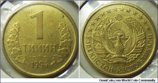 Uzbekistan 1994 1 tiyin. Pointed 1, scarce variety.