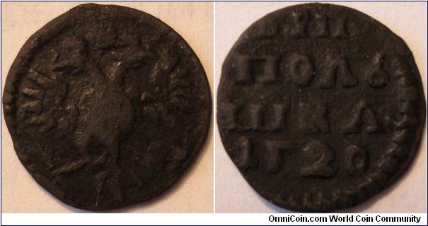 AE Polushka (1/4 kopeek) 1720, the '7' is backwards.