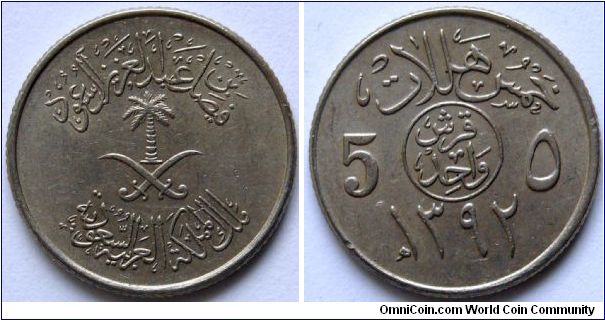 5 halala.
1972