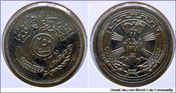 250 fils.
1971, Peace with Kurds - First Anniversary.