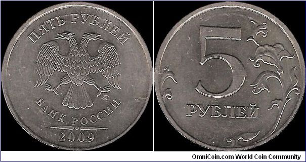 5 Roubles 2009 MMD III