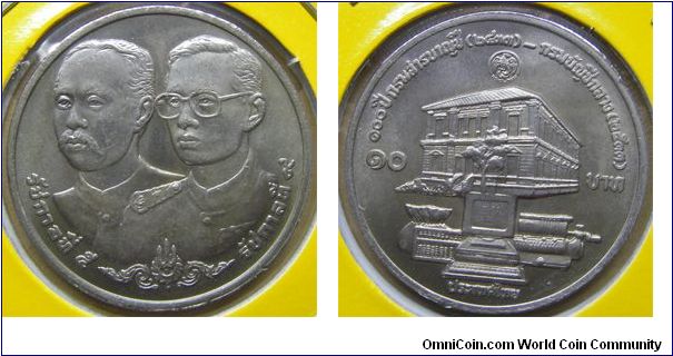 Y# 236 10 BAHT
Copper-Nickel, 32 mm. Ruler: Bhumipol Adulyadej (Rama IX)
Subject: 100th Anniversary - Office of Comptroller General
