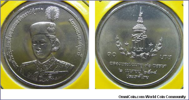 Y# 238 10 BAHT
Copper-Nickel, 32 mm. Ruler: Bhumipol Adulyadej (Rama IX)
Subject: 36th Birthday of Princess Sirindhorn April 2