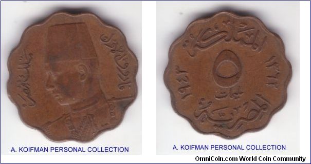 KM-360, AH1362 (1943) Egypt 5 milliemes; bronze, plain edge, scalloped flan; brownish good very fine to about extra fine.