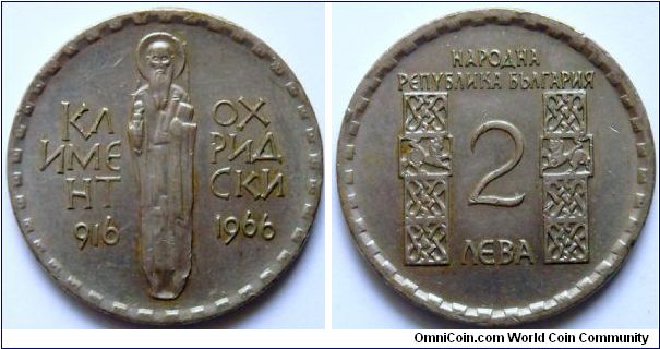 2 leva.
1966, 1050th Anniversary of the death of St. Clement of Ohrid (Kliment Ohridski)
916-1966