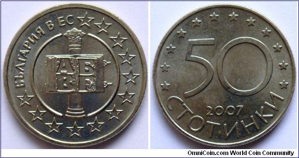 50 stotinki.
2007, Ancient Bulgarian book upon a column. Bulgaria in the E.U. Cu-Ni-Zn.
Weight 5g. Diameter 22,5mm. Mintage 500.000