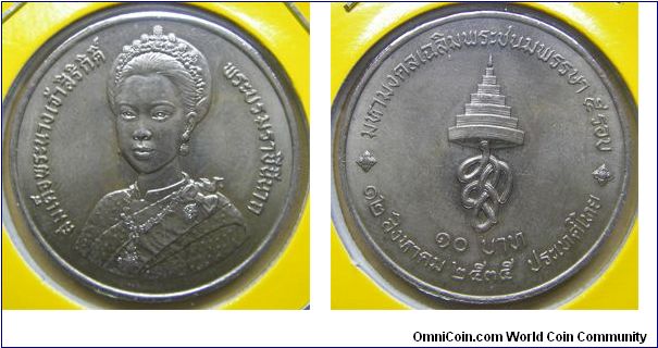 Y# 261 10 BAHT
Copper-Nickel, 32 mm. Ruler: Bhumipol Adulyadej (Rama IX)
Subject: Queen's 60th Birthday August 12 (Thai Mother's Day)