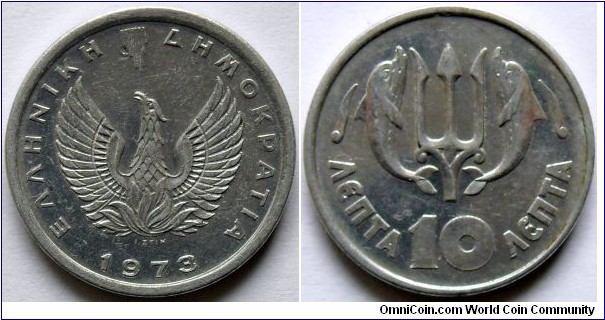 10 lepta.
1973