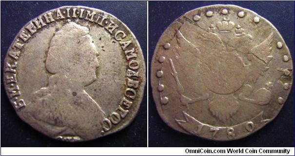 Russia 1789 15 kopek, SPB. Nice die crack. 