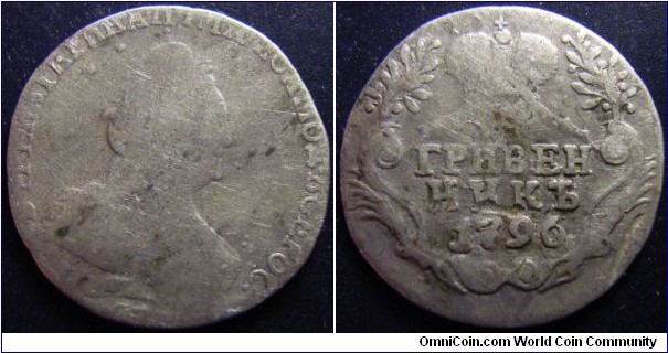 Russia 1796 10 kopek (grivennik). 