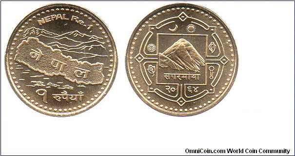 2007 1 Rupee