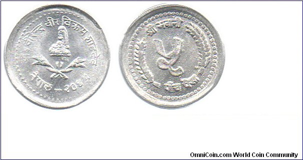 1998 5 paisa