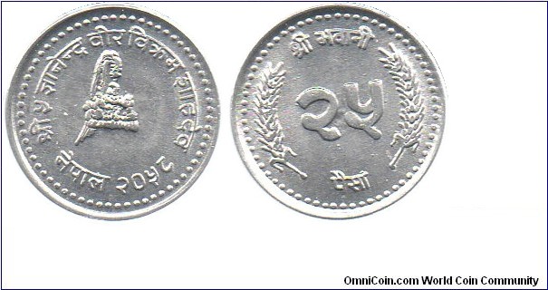 2001 25 paisa