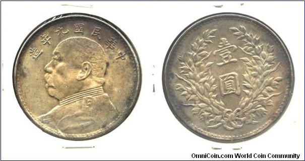 Yuen ShiKai Profile Coin. Silver. 39MM. 26.8 GM. Collar outline strike thru over reverse side.
