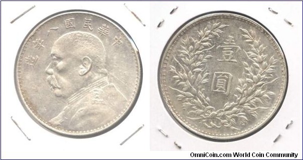 Yuen ShiKai Profile Coin. Silver. 39MM. 
26.5 GM.