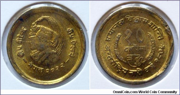 10 paisa.
1975, International Womens Year