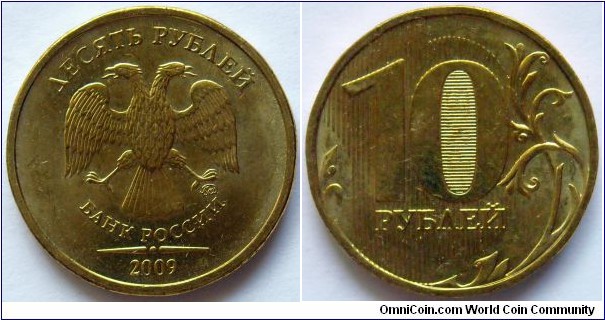 10 roubles.
2009, New circulation coin from Russian Federation