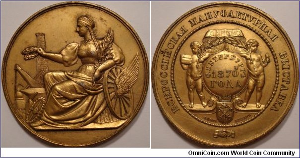 Gilded pewter award medal to the participant of Russian Manufacturing Expo in St Petersburg (1870)