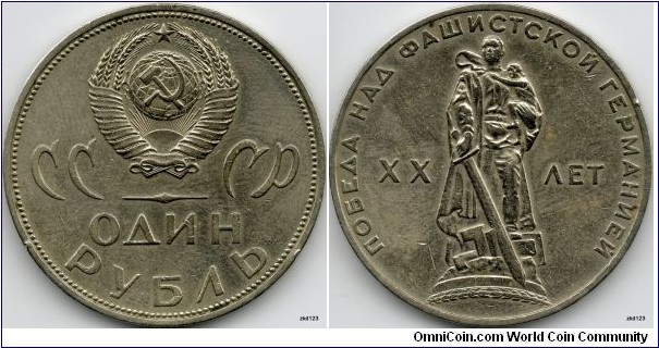 1 Ruble USSR
20 th anniversary of victory in WWII