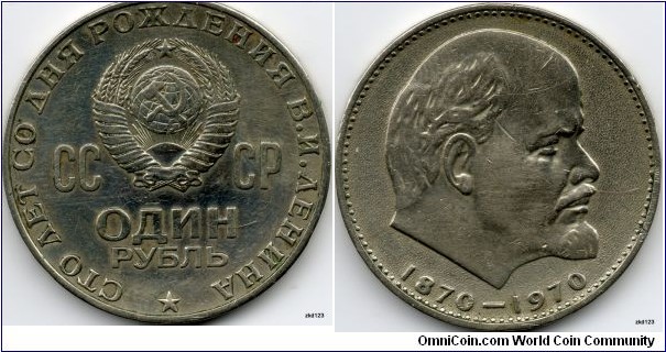 1 Ruble
100 years old V.I. Lenin