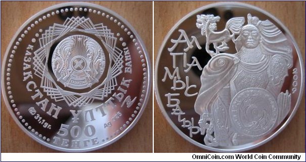 500 Tenge - Alpamys Batyr - 31.1 g Ag .925 Proof - mintage 5,000