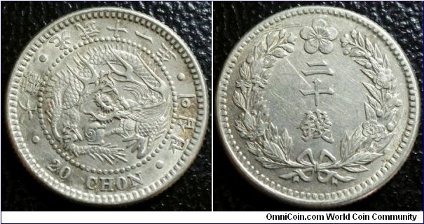 Korea 1907 20 chon. Tough coin to find in UNC condition! 4.05 grams. 