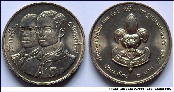 2 baht.
1991, 80th Anniversary of Thai Boy Scout