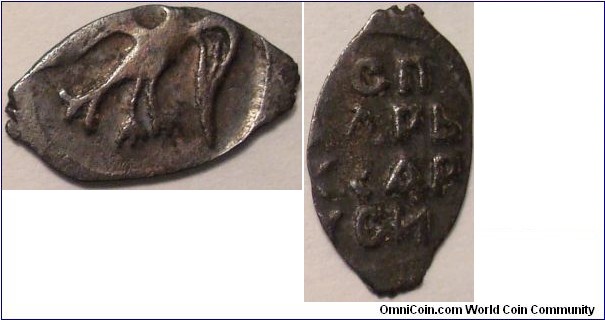 Novgorod AR Polushka (1/4 Kopeck)of Ivan III. Gaidukov #359, GP 3255-A, R-IV. GP 2017 - 8202A, R4.