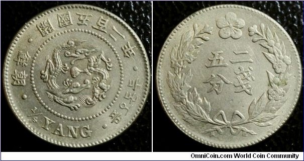 Korea 1893 quarter yang. Nice condition! 4.6grams.  