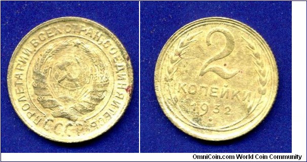 2 kopeeks.
USSR.
This coin was found today with the help of the metal-detector.


Al-Br.