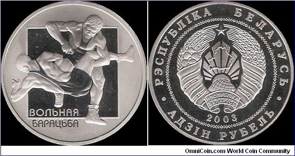 1 Rouble 2003, Freestyle Wrestling