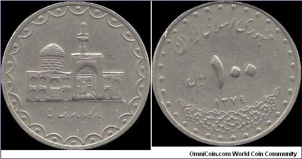 100 Rials 1379