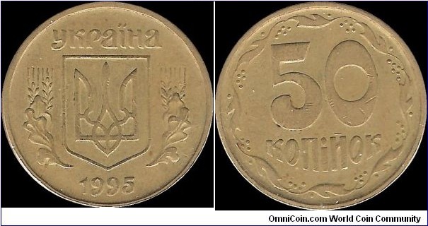 50 Kopecks 1995