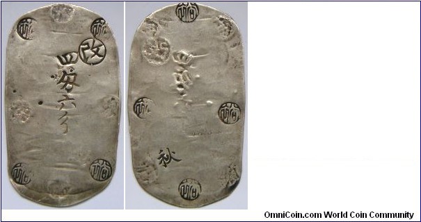 AKITA/秋田市, 4 Momme 6 Fun (Bu), ND (1863). 39 x 65mm, 17g, Silver. JNDA# 56, KM# 10.