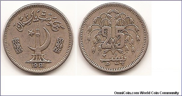 25 Paisa
KM#37
4.0000 g., Copper-Nickel, 20 mm. Obv: Crescent within monument with star at upper left Rev: Value within flowers Edge: Reeded