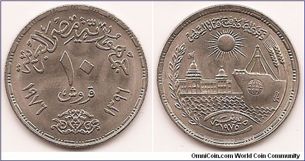 10 Piastres -AH1396-
KM#452
Copper-Nickel, 27 mm. Subject: Reopening of the Suez Canal Obv: Denomination divides dates, legend above Rev: Canal scene