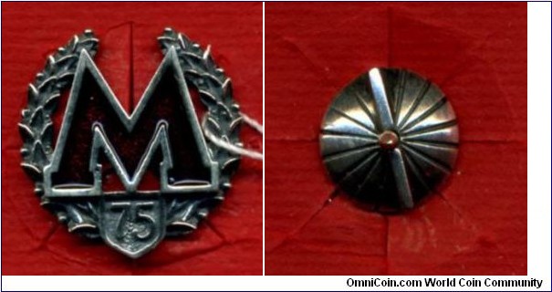 Jubilee icon on the 75 th anniversary of Moscow Metro.


Ag875f+Enamel. 3,32gr.