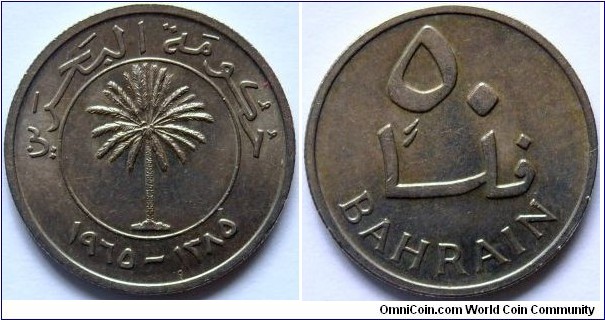 50 fils.
1965