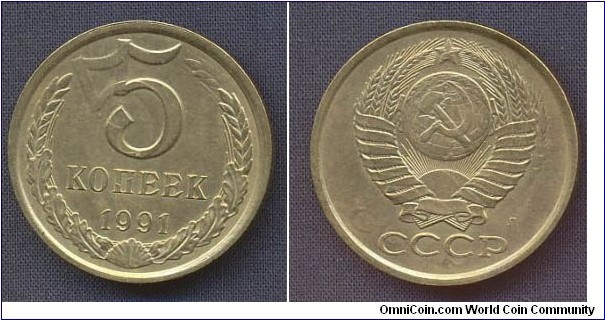 Soviet, 5 Kopek double strike