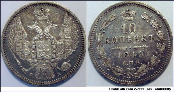 AR 10 kopeeks 1849 SPB-PA mint. Transitional type - 1845 style obverse with new 1849 style(small crown) reverse. 