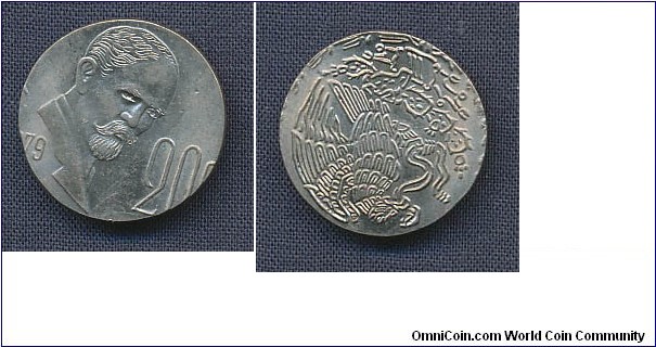 20 Centavos struck on a 10 Centavos planchet