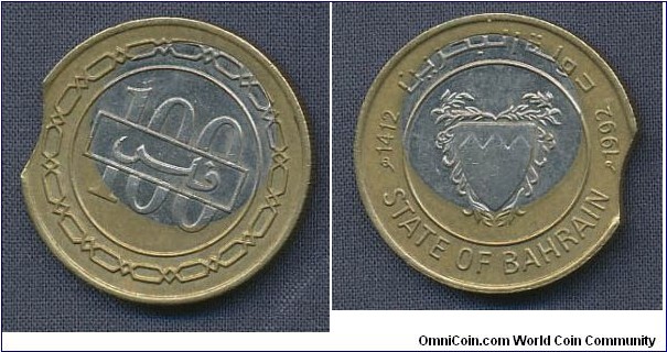 100 Fils bimetallic strongly offcent centerpart and also a curved clip